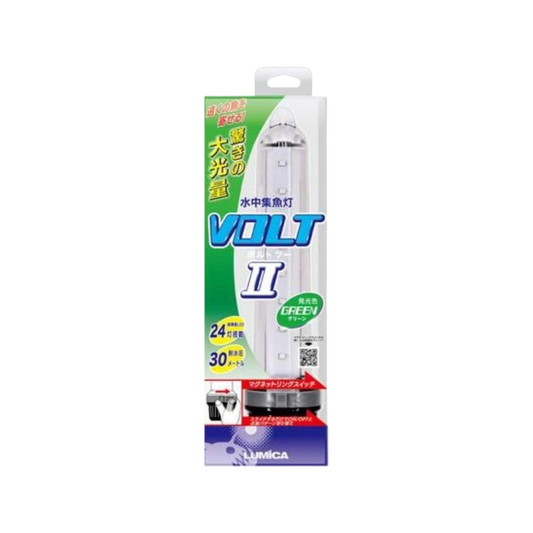 LUMICA UNDERWATER FISH LIGHT VOLT II