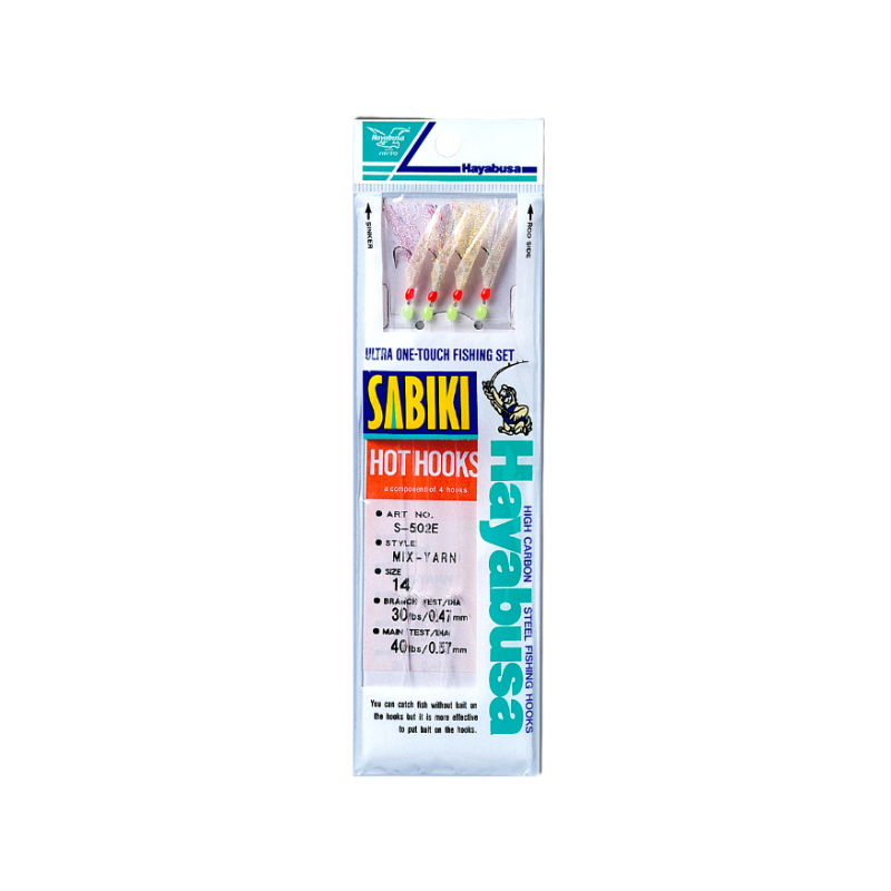 HAYABUSA SABIKI - MIX YARN MACKEREL FISH SKIN AURORA FINISH