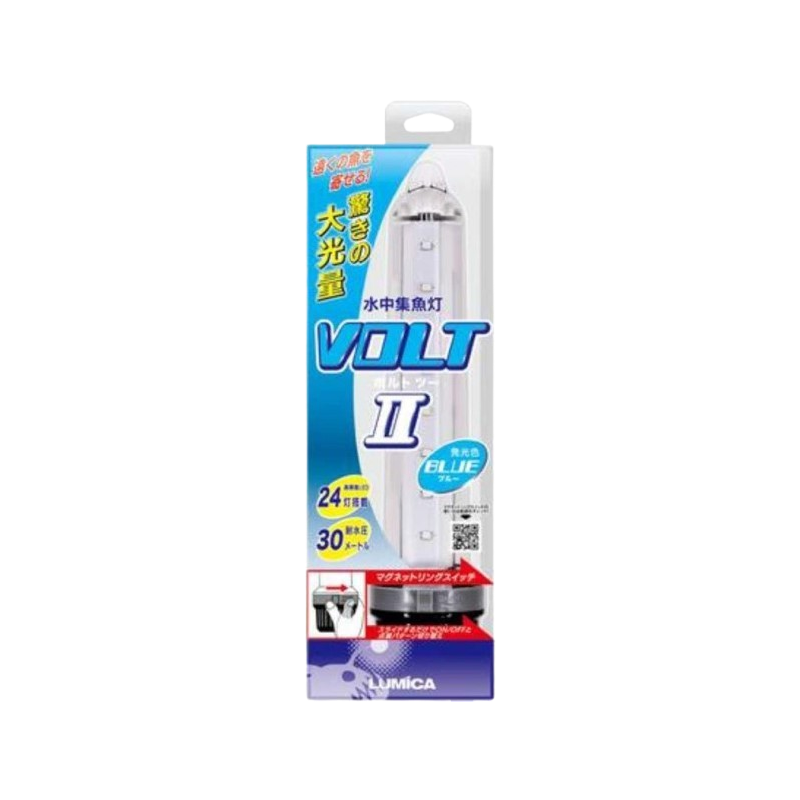 LUMICA UNDERWATER FISH LIGHT VOLT II
