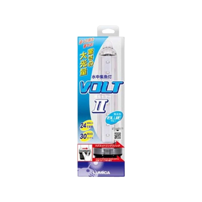 LUMICA UNDERWATER FISH LIGHT VOLT II