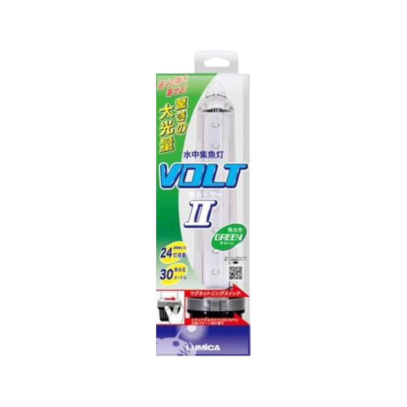 LUMICA UNDERWATER FISH LIGHT VOLT II
