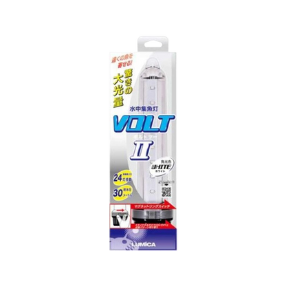 LUMICA UNDERWATER FISH LIGHT VOLT II
